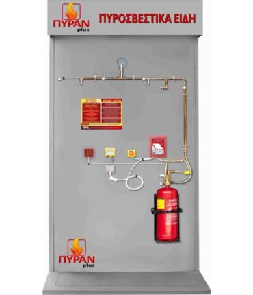 Νεο Συστημα “ΖΕΥΣ”