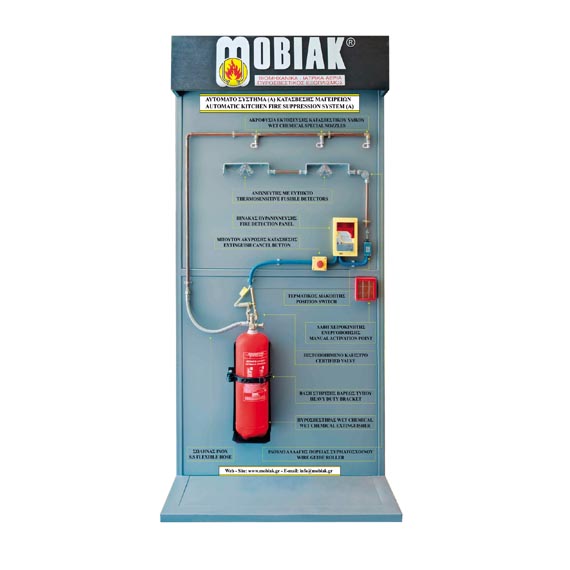 ΣΥΣΤΗΜΑ ΚΑΤΑΣΒΕΣΗΣ ABF - Τύπου WET CHEMICAL ACHILLES ΣΥΣΤΗΜΑ ΚΑΤΑΣΒΕΣΗΣ ABF - Τύπου WET CHEMICAL “ACHILLES”